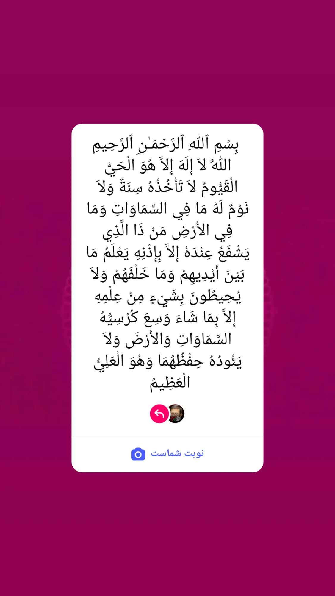  جدید ترین استوری اینستاگرام مرتضی طاهری
