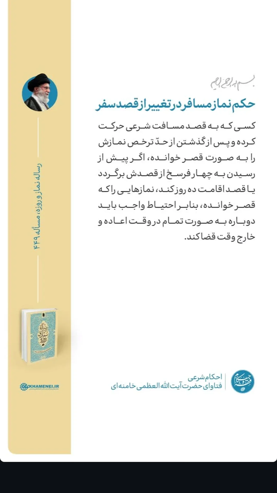  جدید ترین استوری اینستاگرام مرتضی طاهری