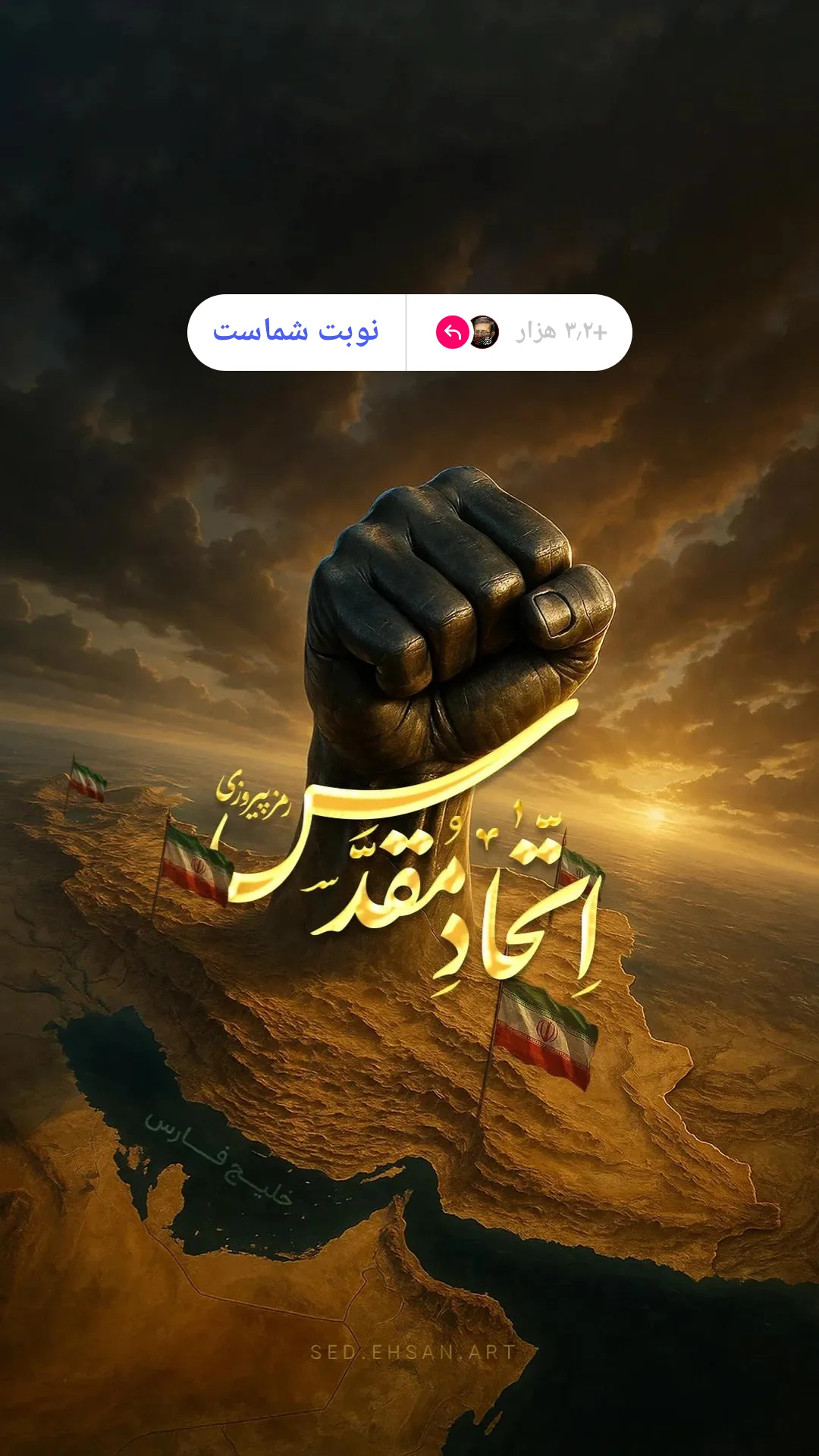  جدید ترین استوری اینستاگرام مرتضی طاهری