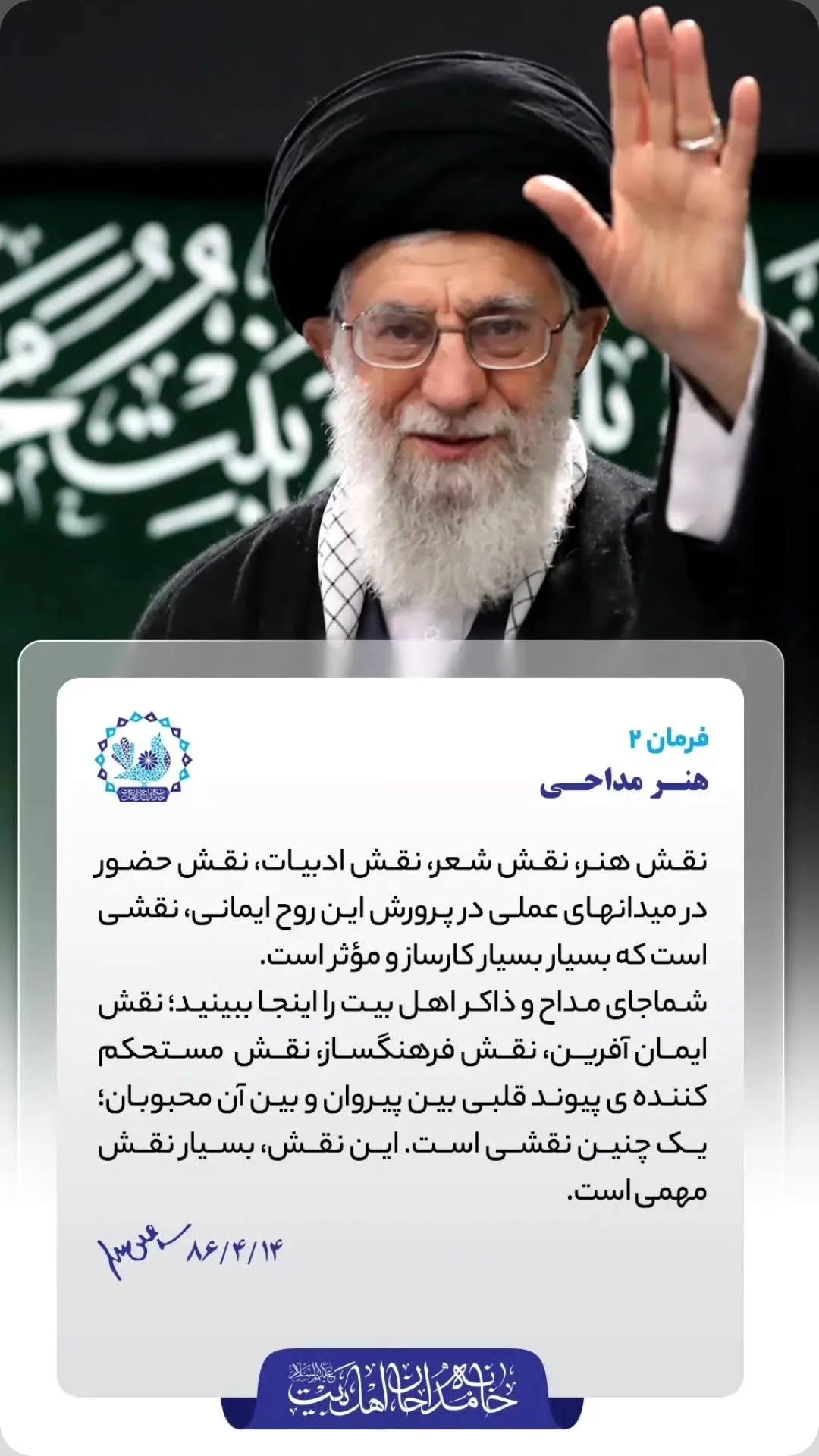  جدید ترین استوری اینستاگرام مرتضی طاهری