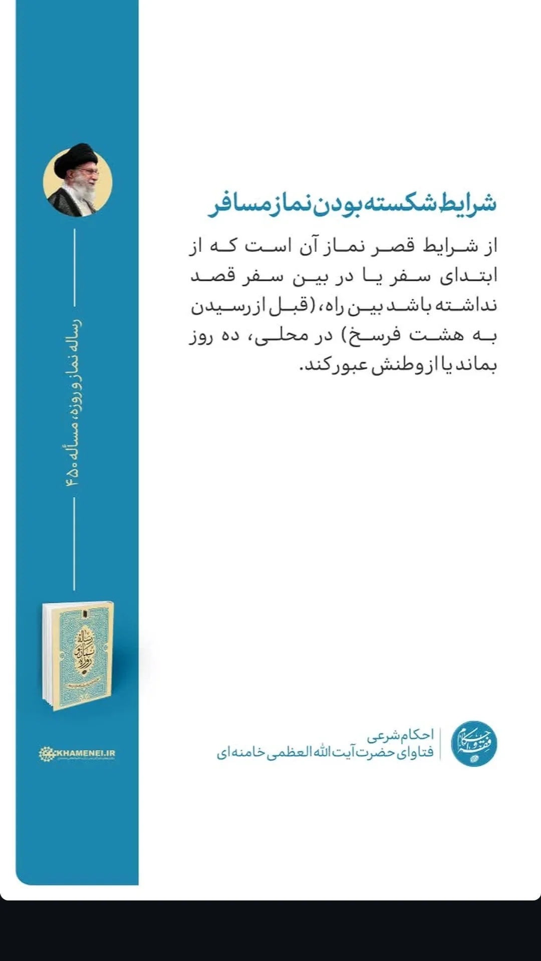  جدید ترین استوری اینستاگرام مرتضی طاهری