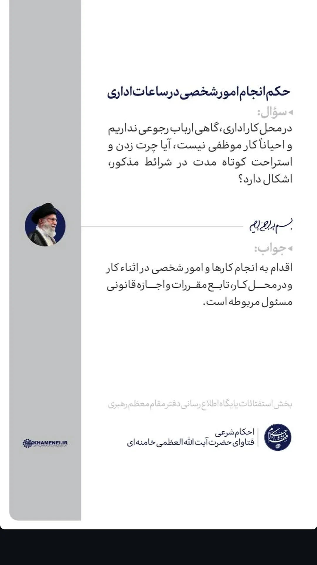  جدید ترین استوری اینستاگرام مرتضی طاهری