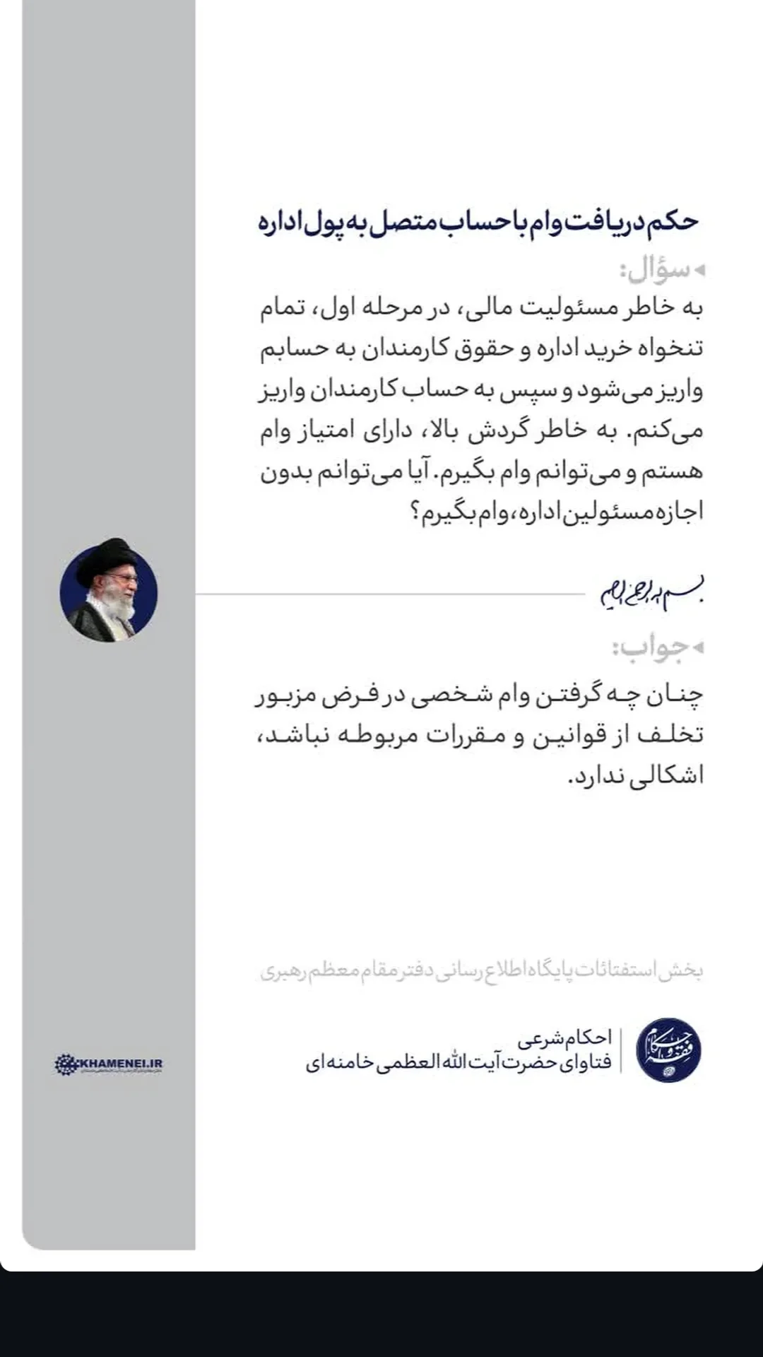  جدید ترین استوری اینستاگرام مرتضی طاهری