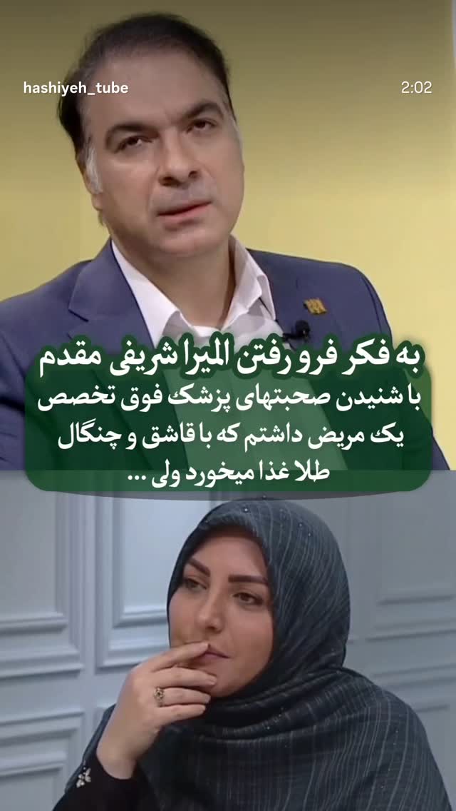  جدید ترین استوری اینستاگرام مرتضی طاهری