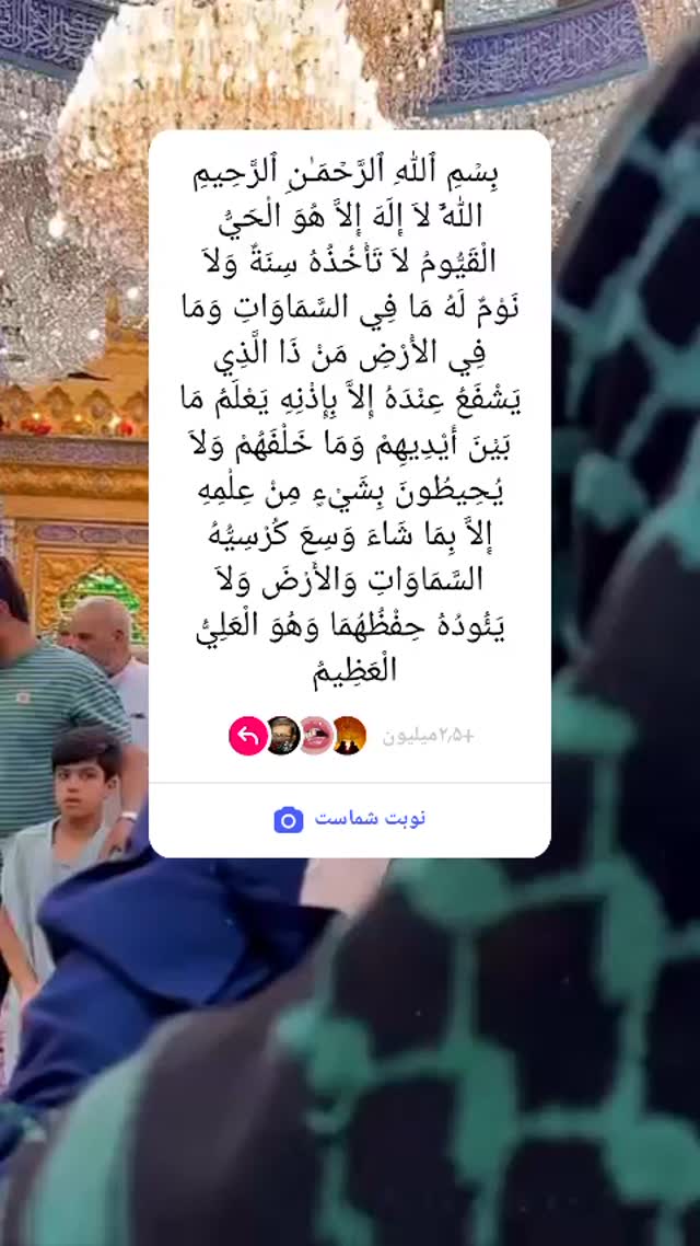 جدید ترین استوری اینستاگرام مرتضی طاهری