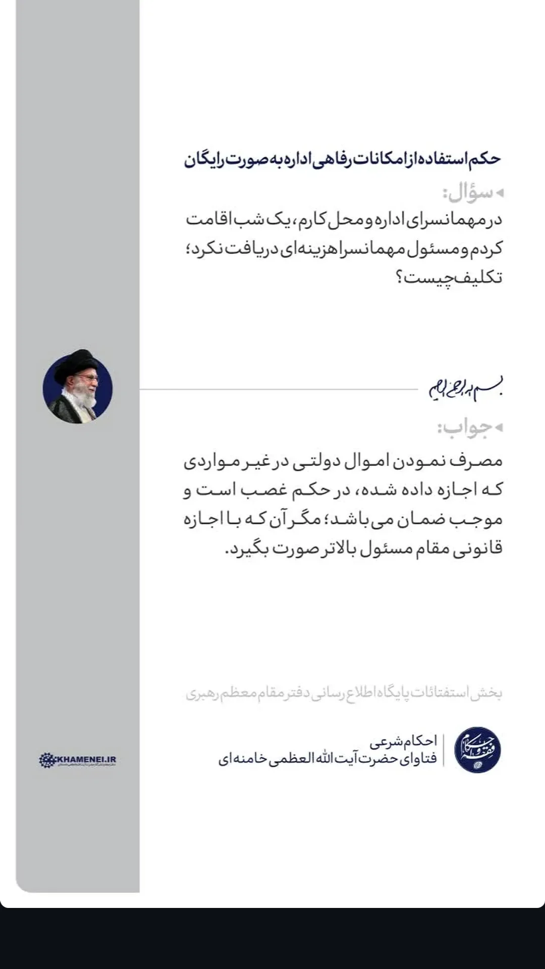  جدید ترین استوری اینستاگرام مرتضی طاهری