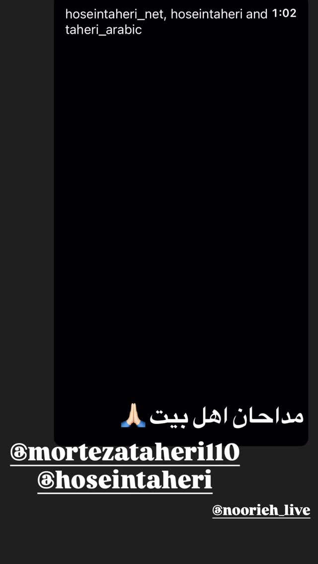  جدید ترین استوری اینستاگرام مرتضی طاهری