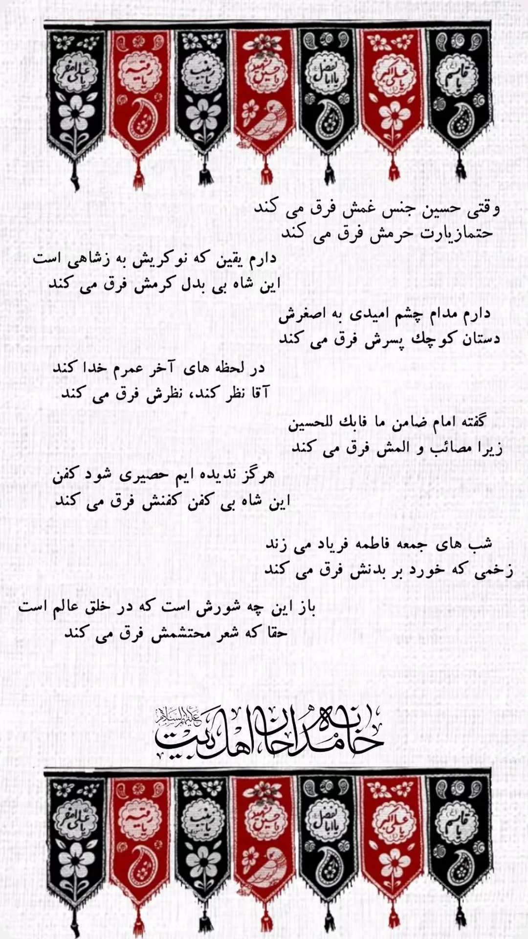  جدید ترین استوری اینستاگرام مرتضی طاهری