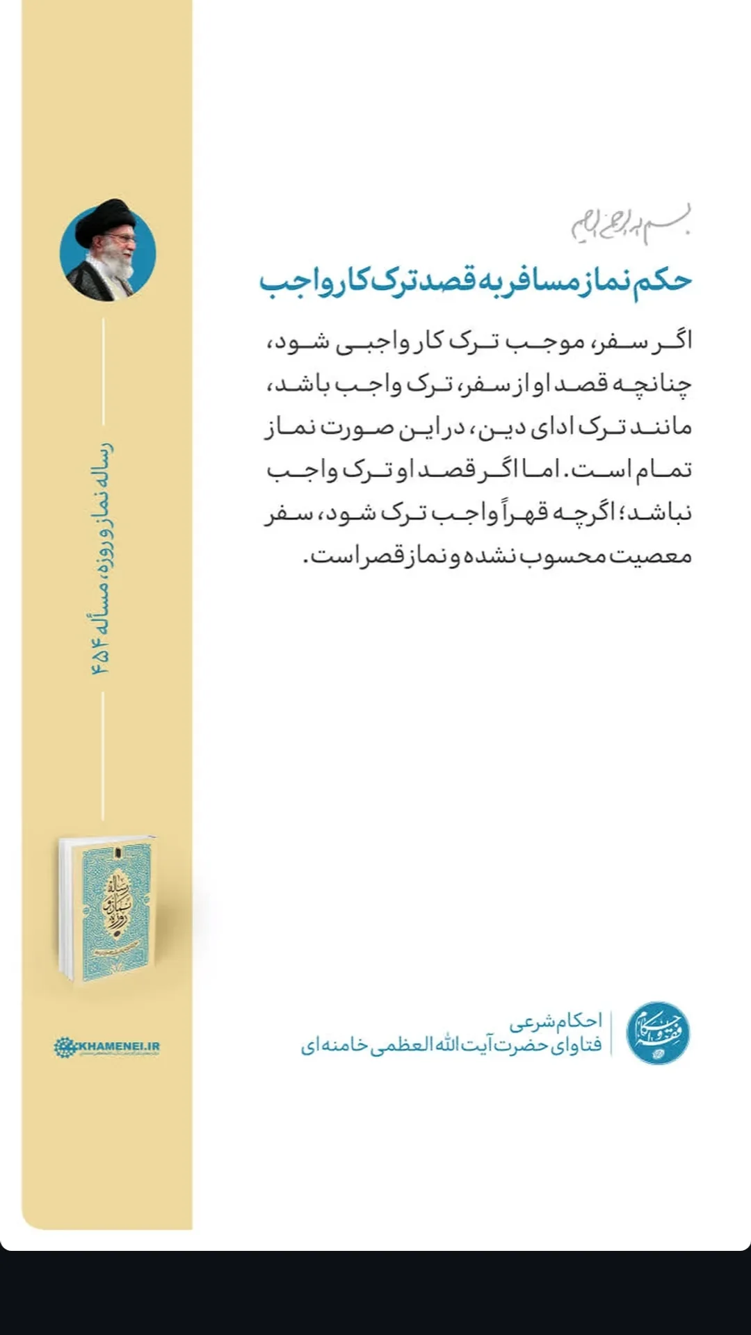  جدید ترین استوری اینستاگرام مرتضی طاهری