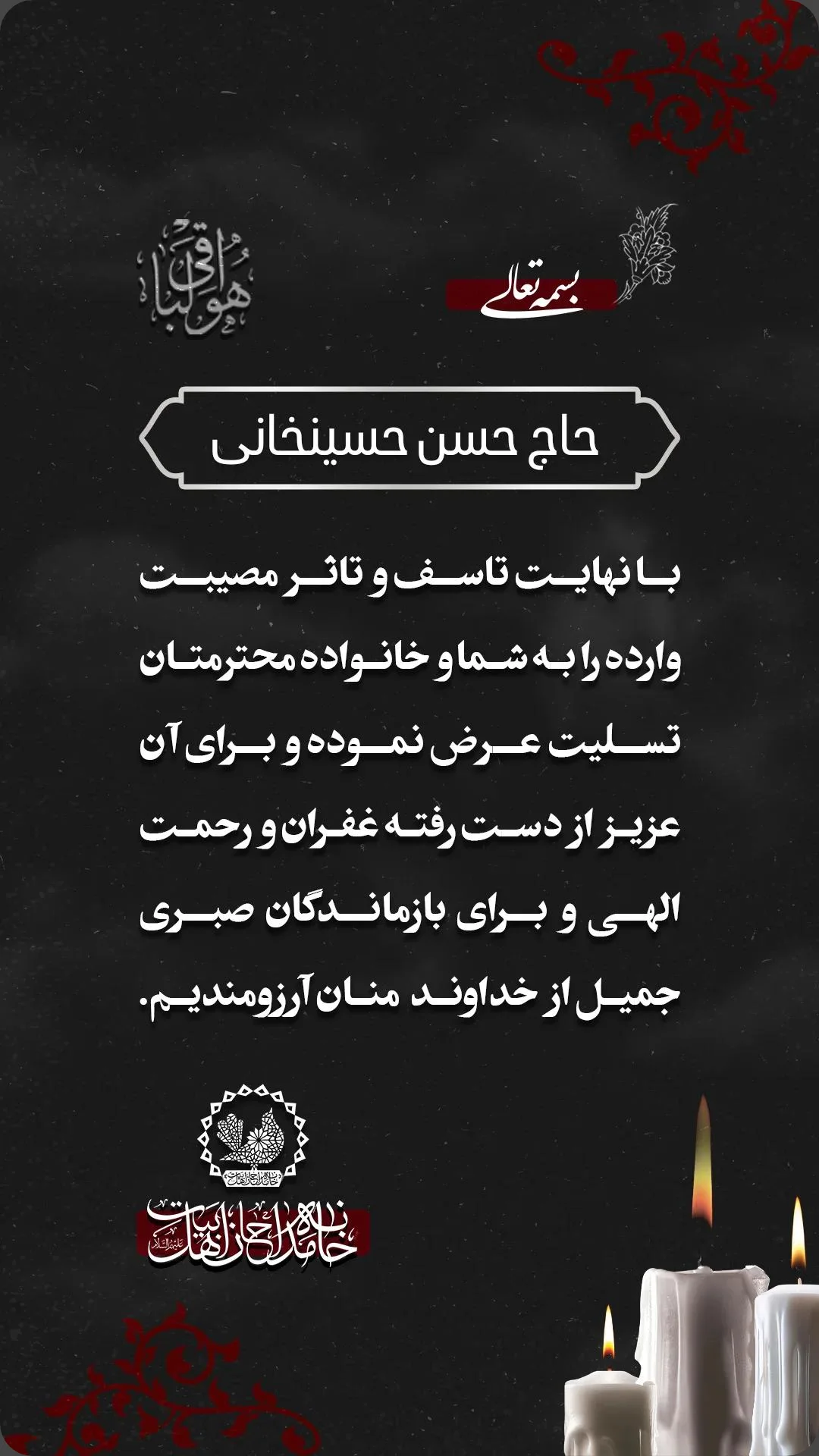  جدید ترین استوری اینستاگرام مرتضی طاهری