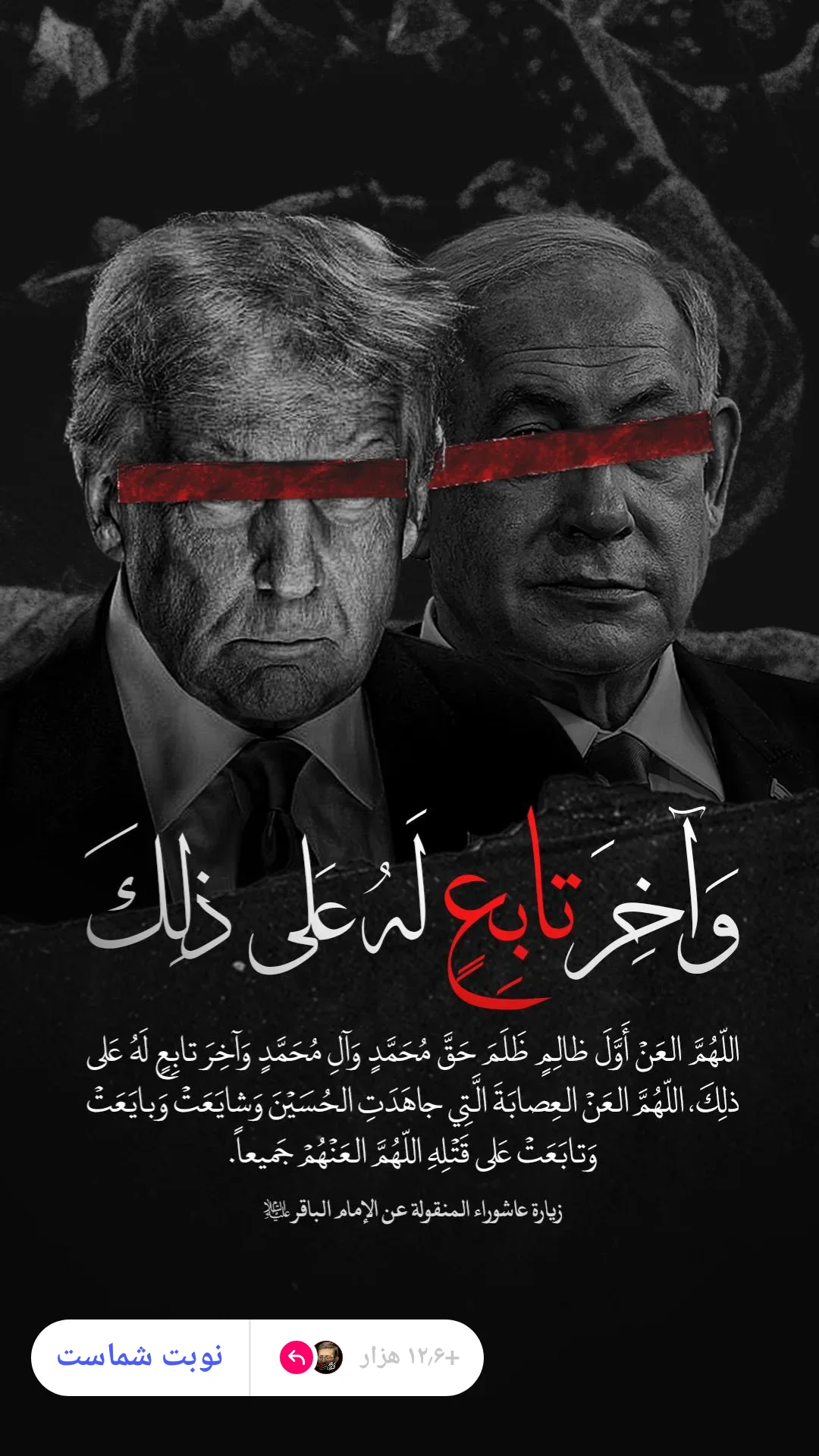  جدید ترین استوری اینستاگرام مرتضی طاهری