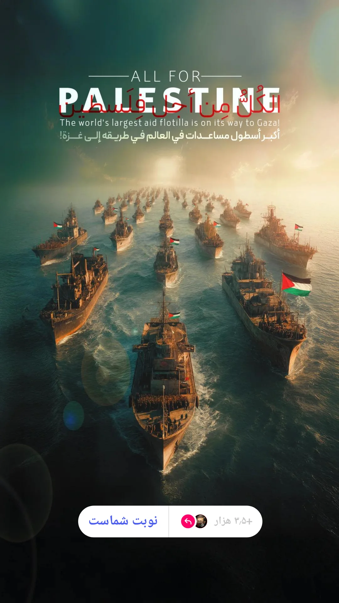  جدید ترین استوری اینستاگرام مرتضی طاهری