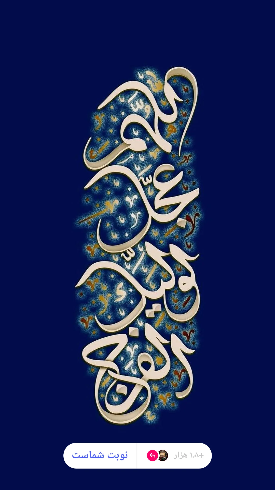  جدید ترین استوری اینستاگرام مرتضی طاهری