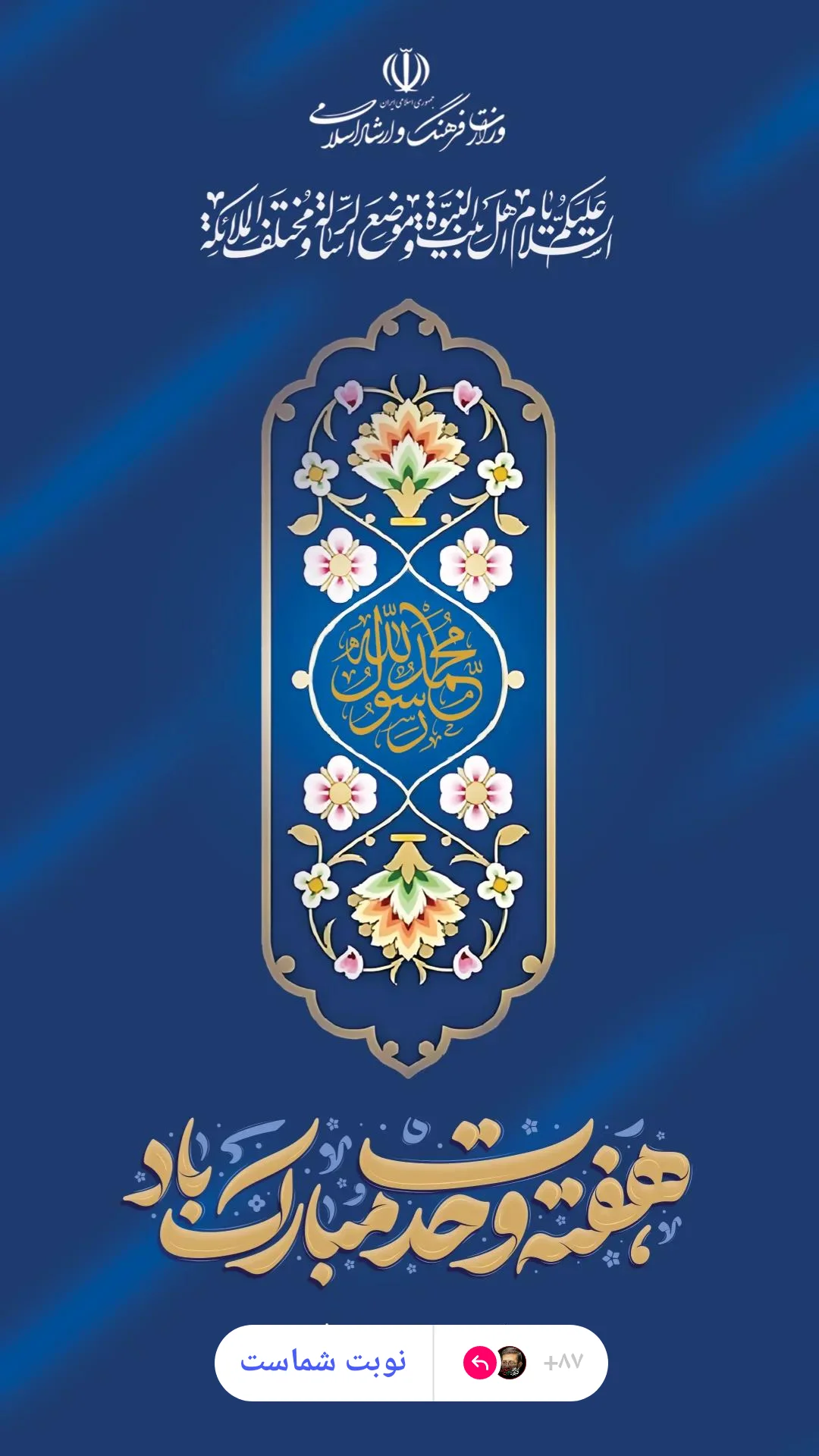  جدید ترین استوری اینستاگرام مرتضی طاهری