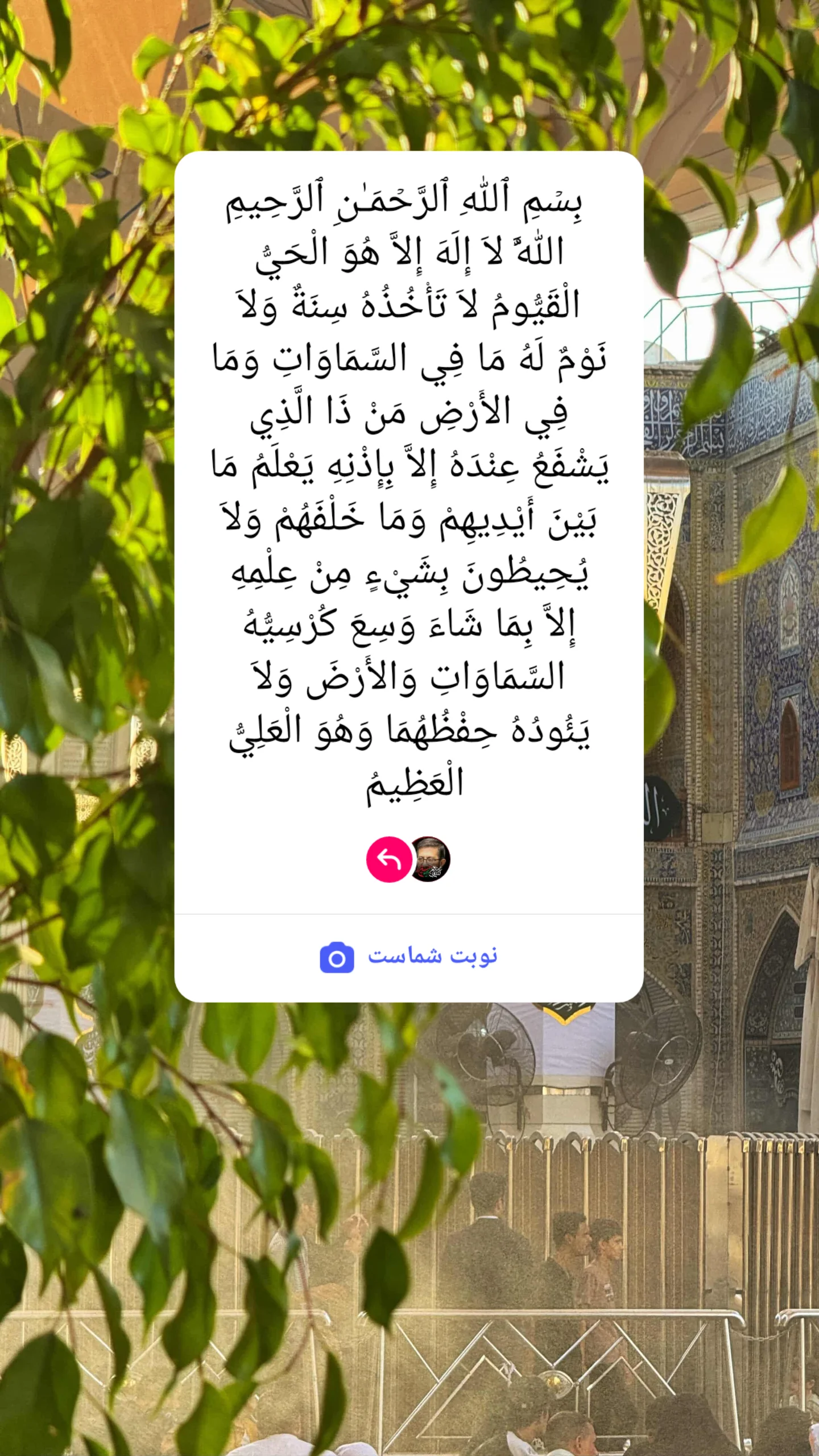  جدید ترین استوری اینستاگرام مرتضی طاهری