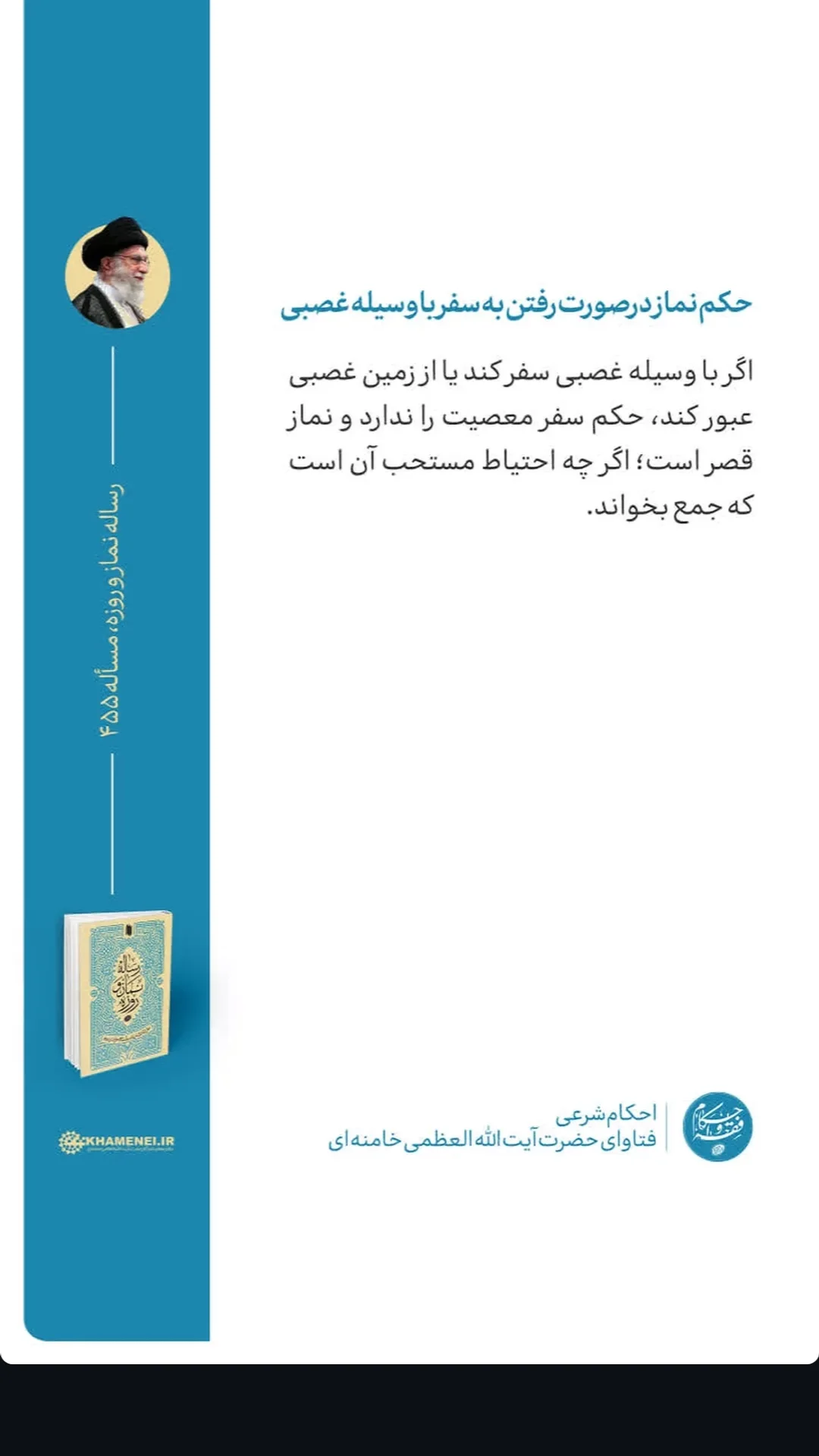  جدید ترین استوری اینستاگرام مرتضی طاهری