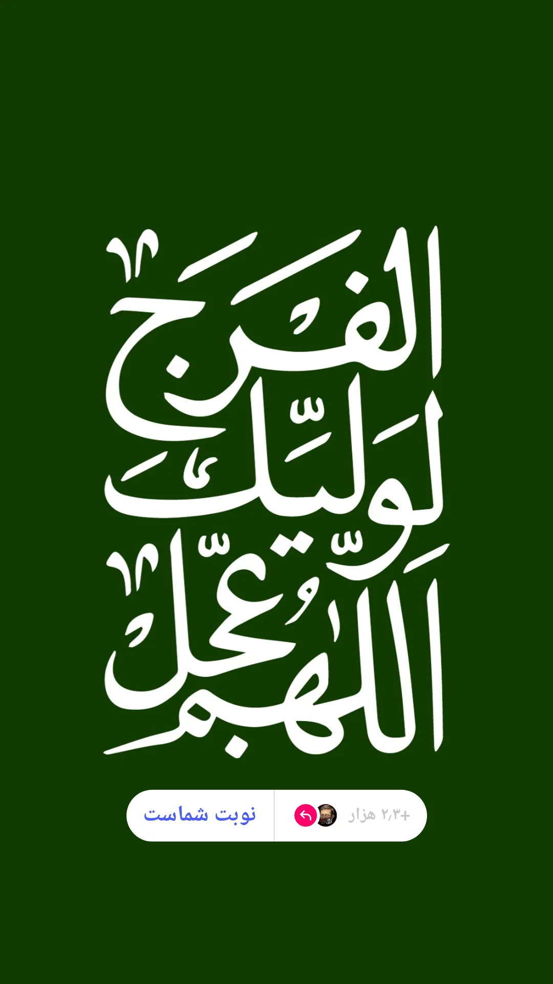  جدید ترین استوری اینستاگرام مرتضی طاهری