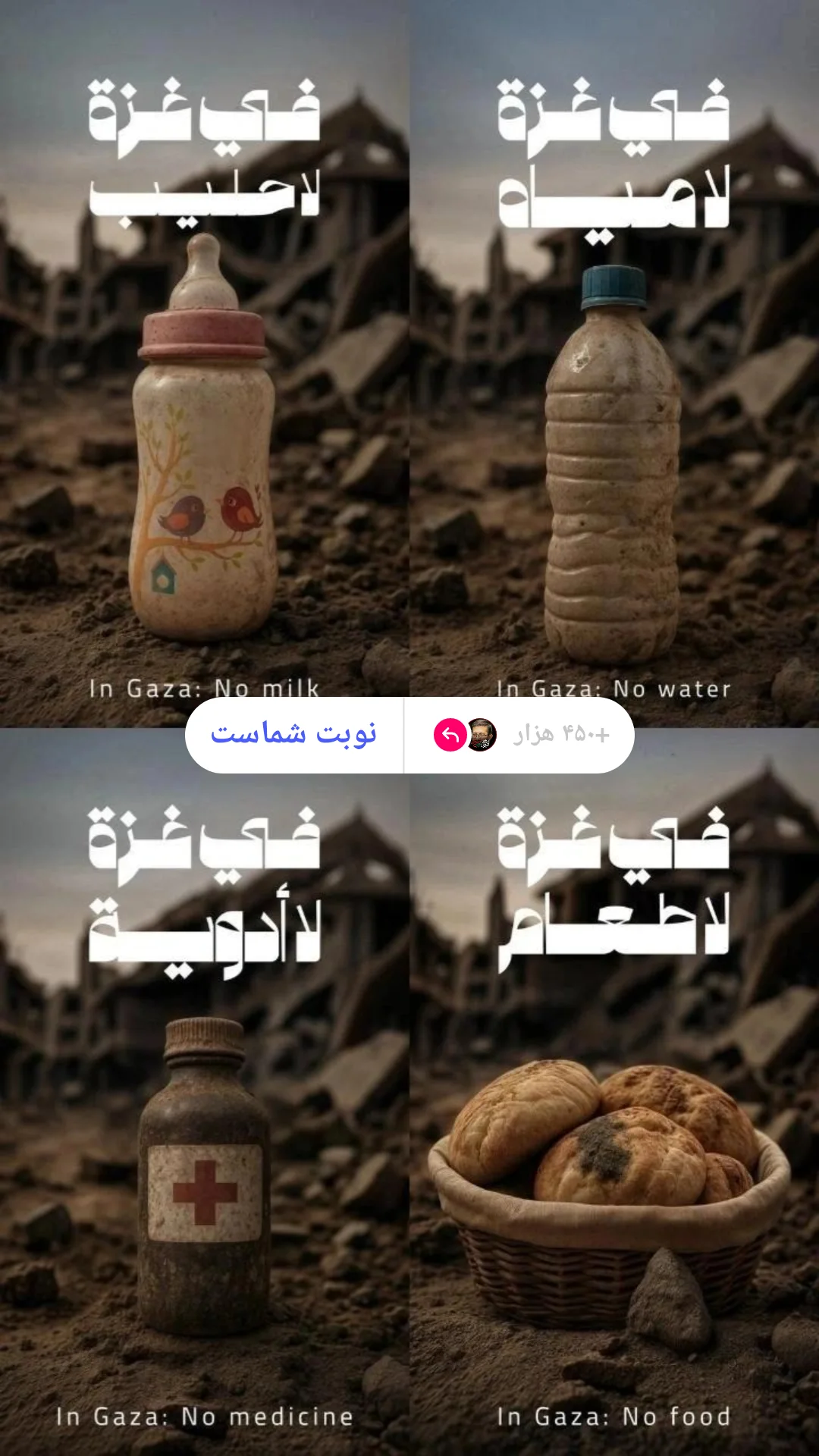  جدید ترین استوری اینستاگرام مرتضی طاهری