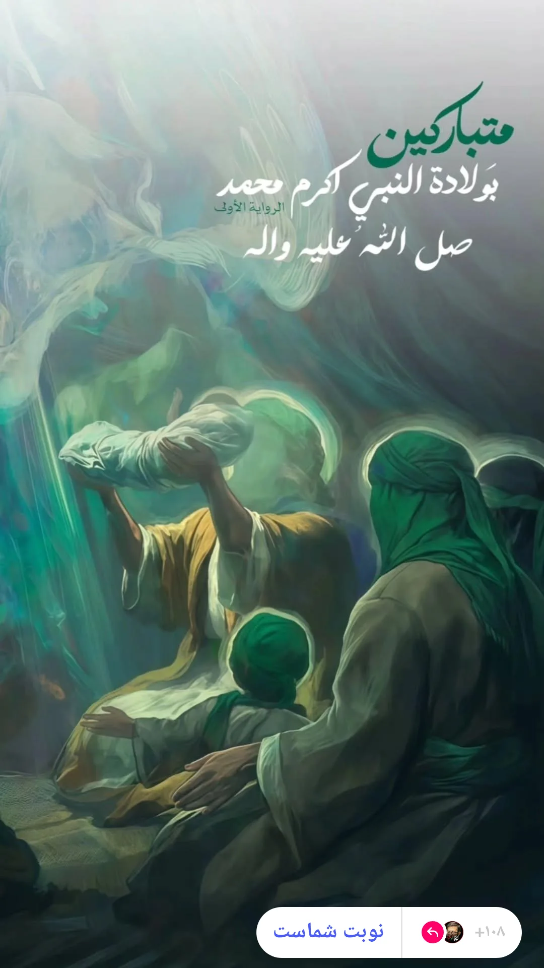  جدید ترین استوری اینستاگرام مرتضی طاهری