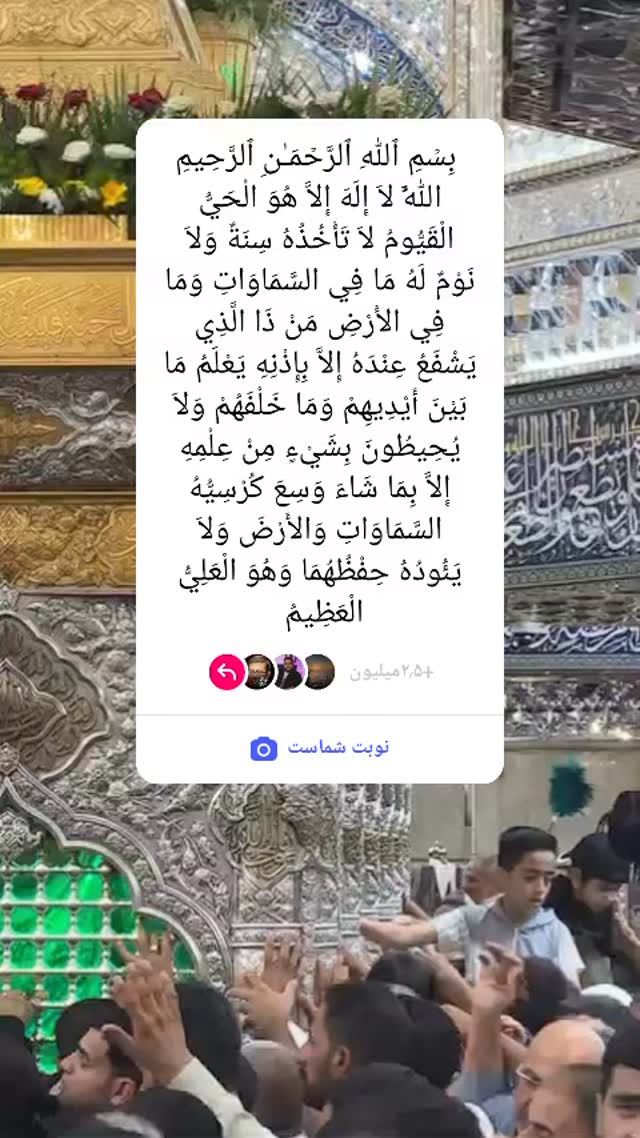  جدید ترین استوری اینستاگرام مرتضی طاهری