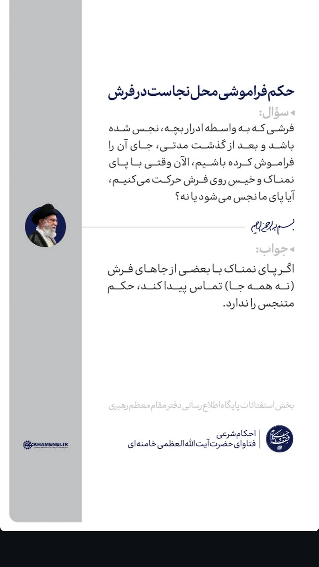  جدید ترین استوری اینستاگرام مرتضی طاهری