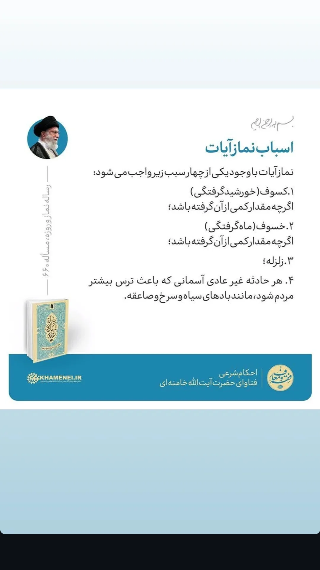  جدید ترین استوری اینستاگرام مرتضی طاهری