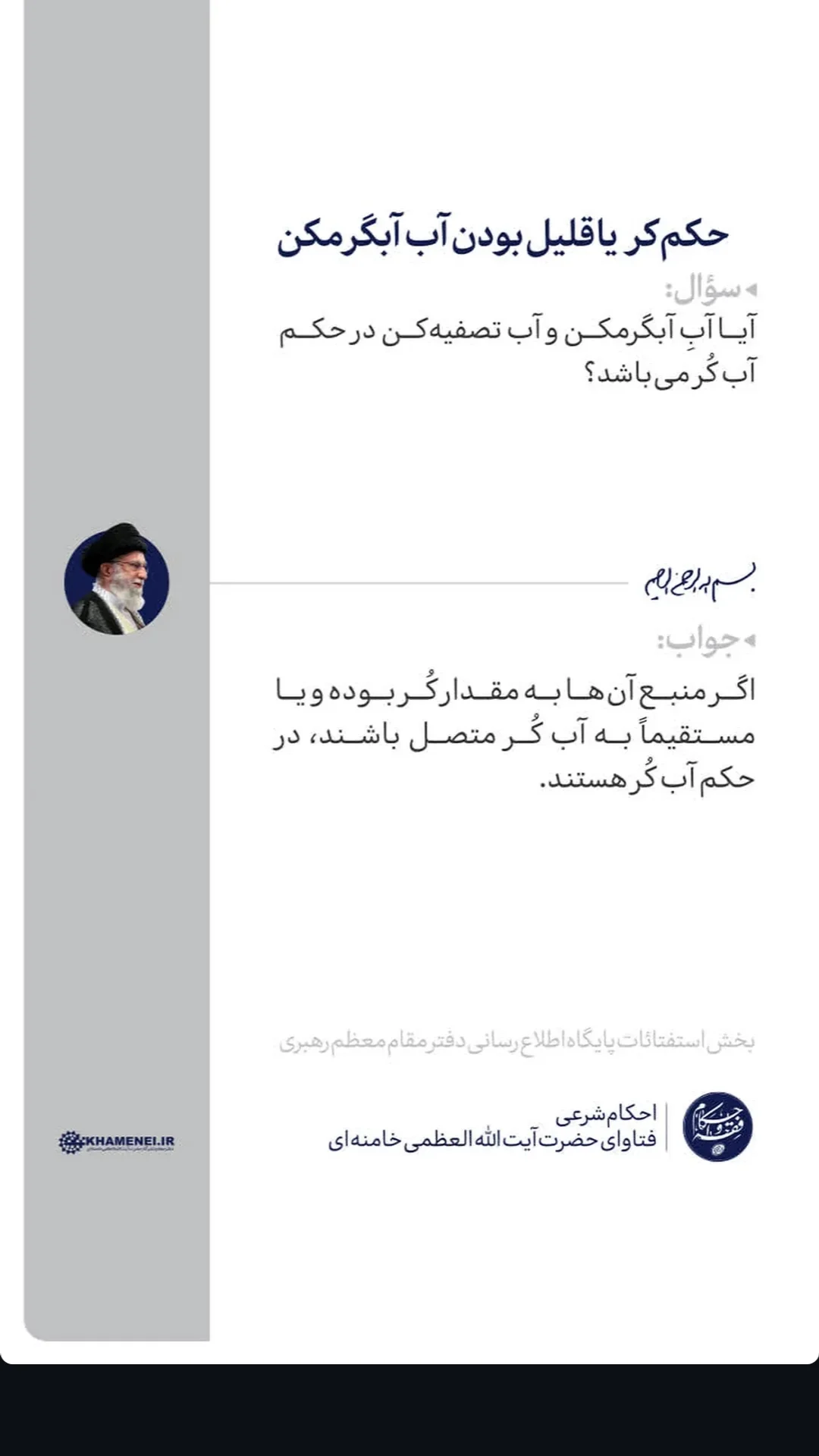  جدید ترین استوری اینستاگرام مرتضی طاهری