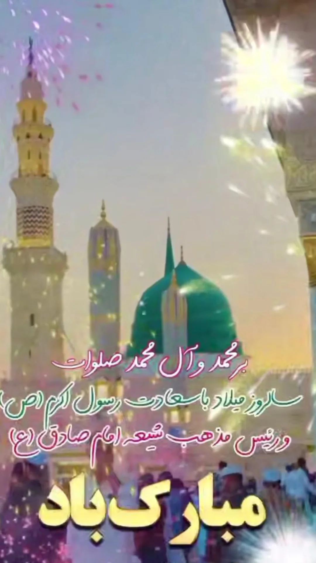  جدید ترین استوری اینستاگرام مرتضی طاهری