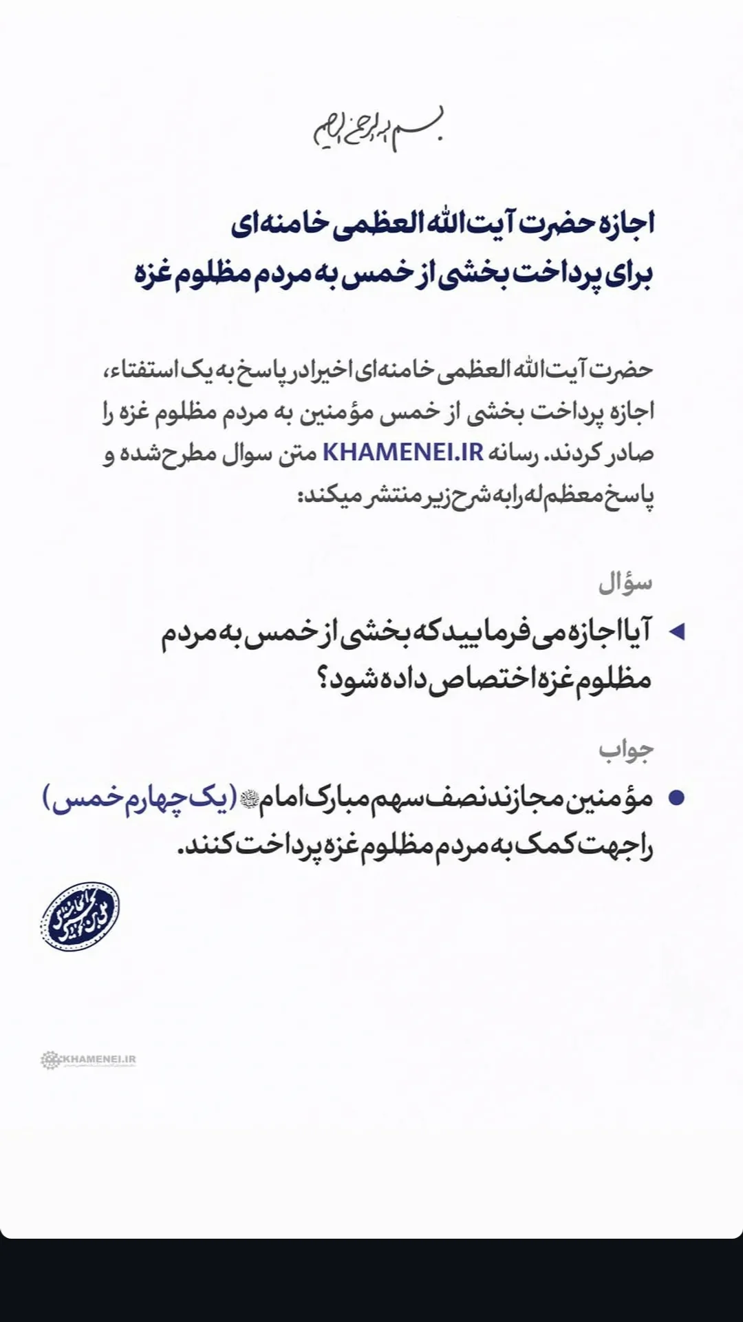  جدید ترین استوری اینستاگرام مرتضی طاهری