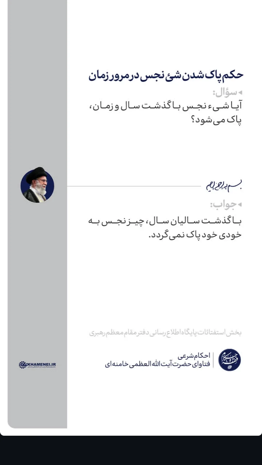 جدید ترین استوری اینستاگرام مرتضی طاهری