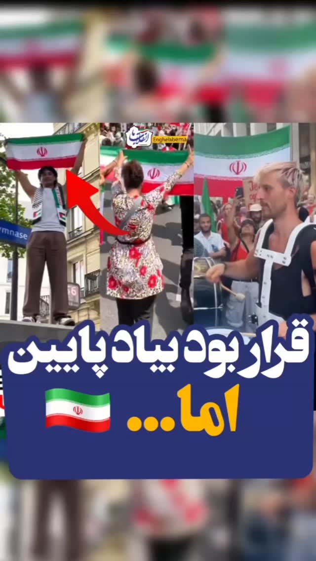  جدید ترین استوری اینستاگرام مرتضی طاهری