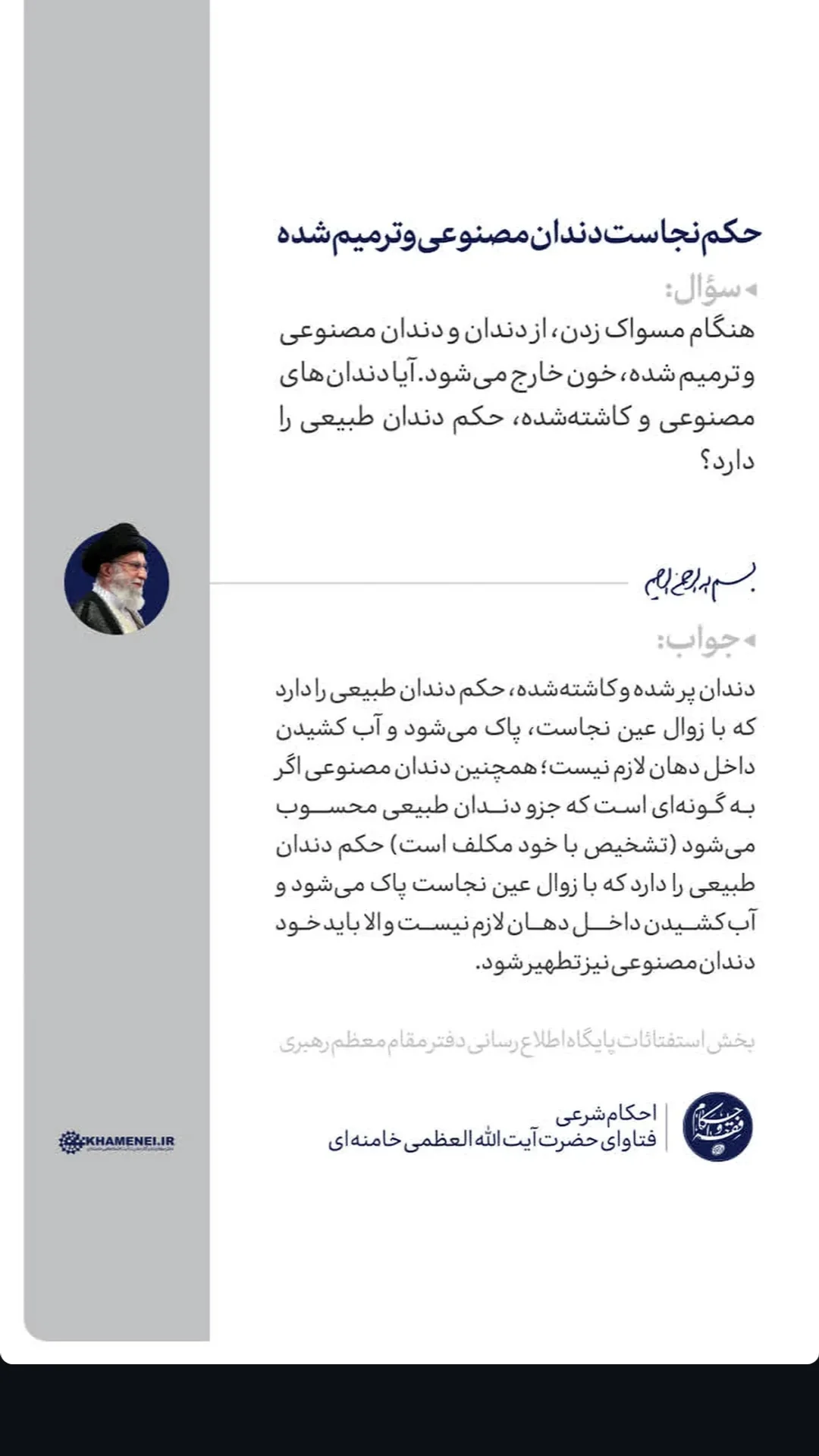  جدید ترین استوری اینستاگرام مرتضی طاهری