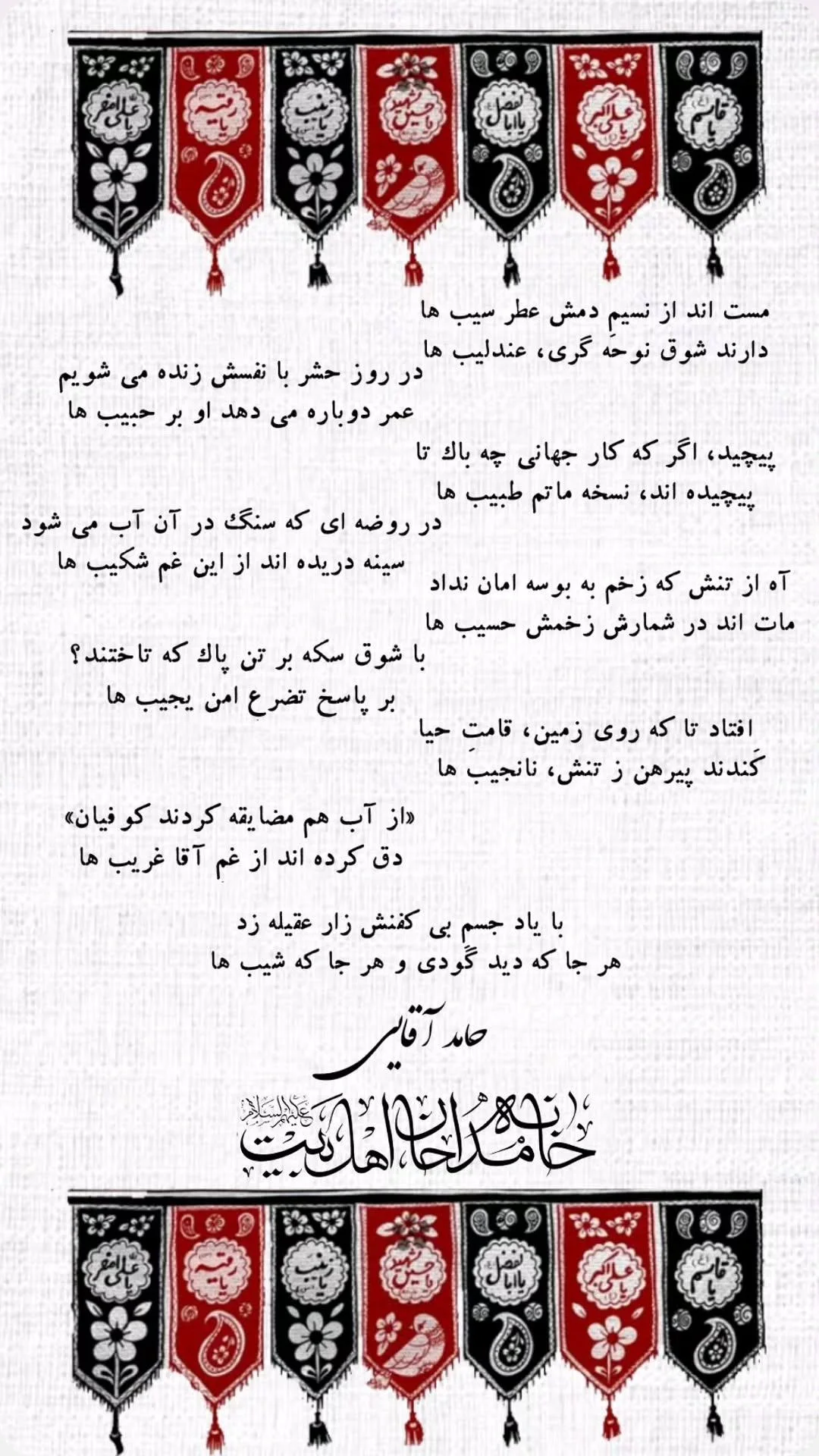  جدید ترین استوری اینستاگرام مرتضی طاهری