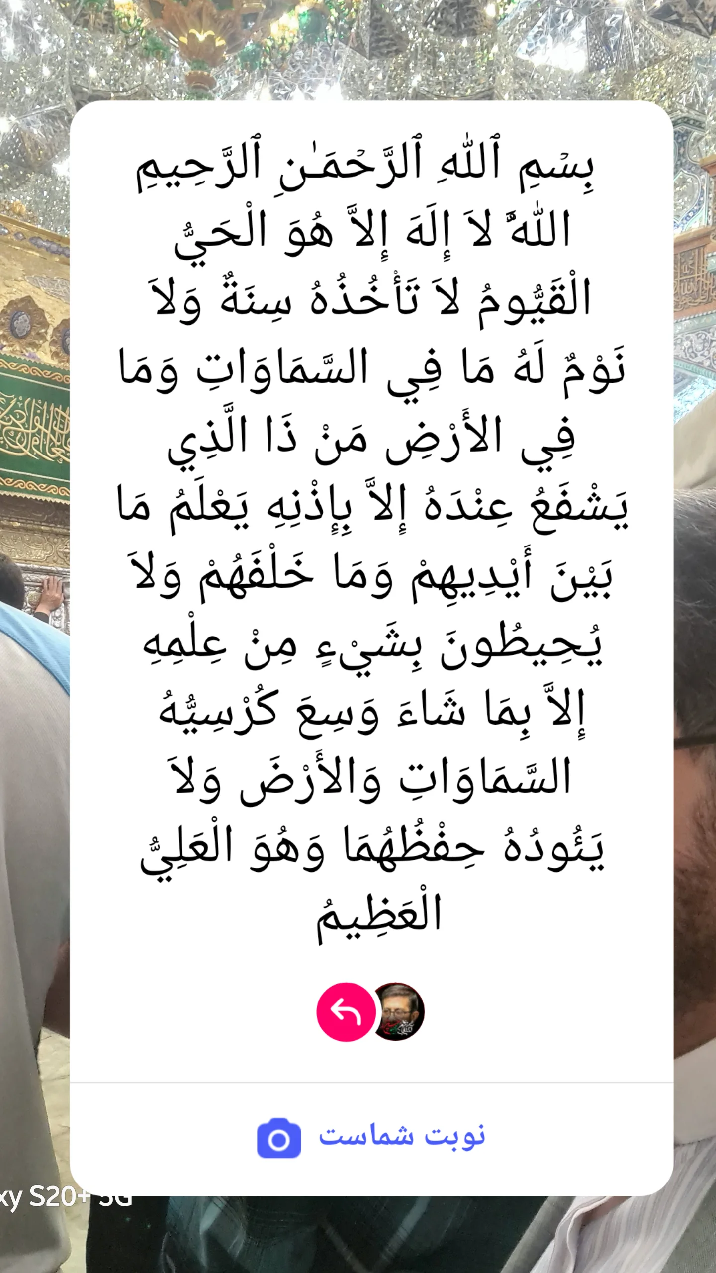  جدید ترین استوری اینستاگرام مرتضی طاهری