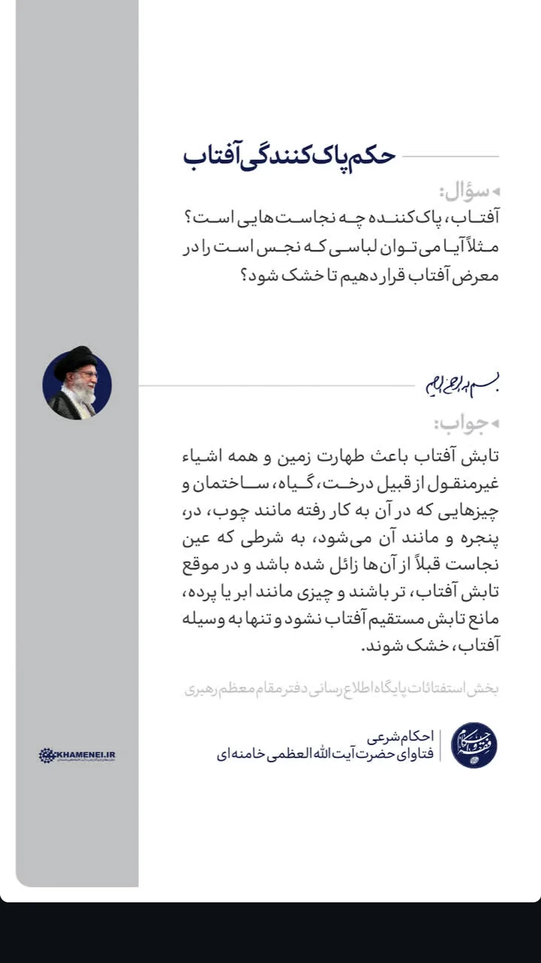  جدید ترین استوری اینستاگرام مرتضی طاهری