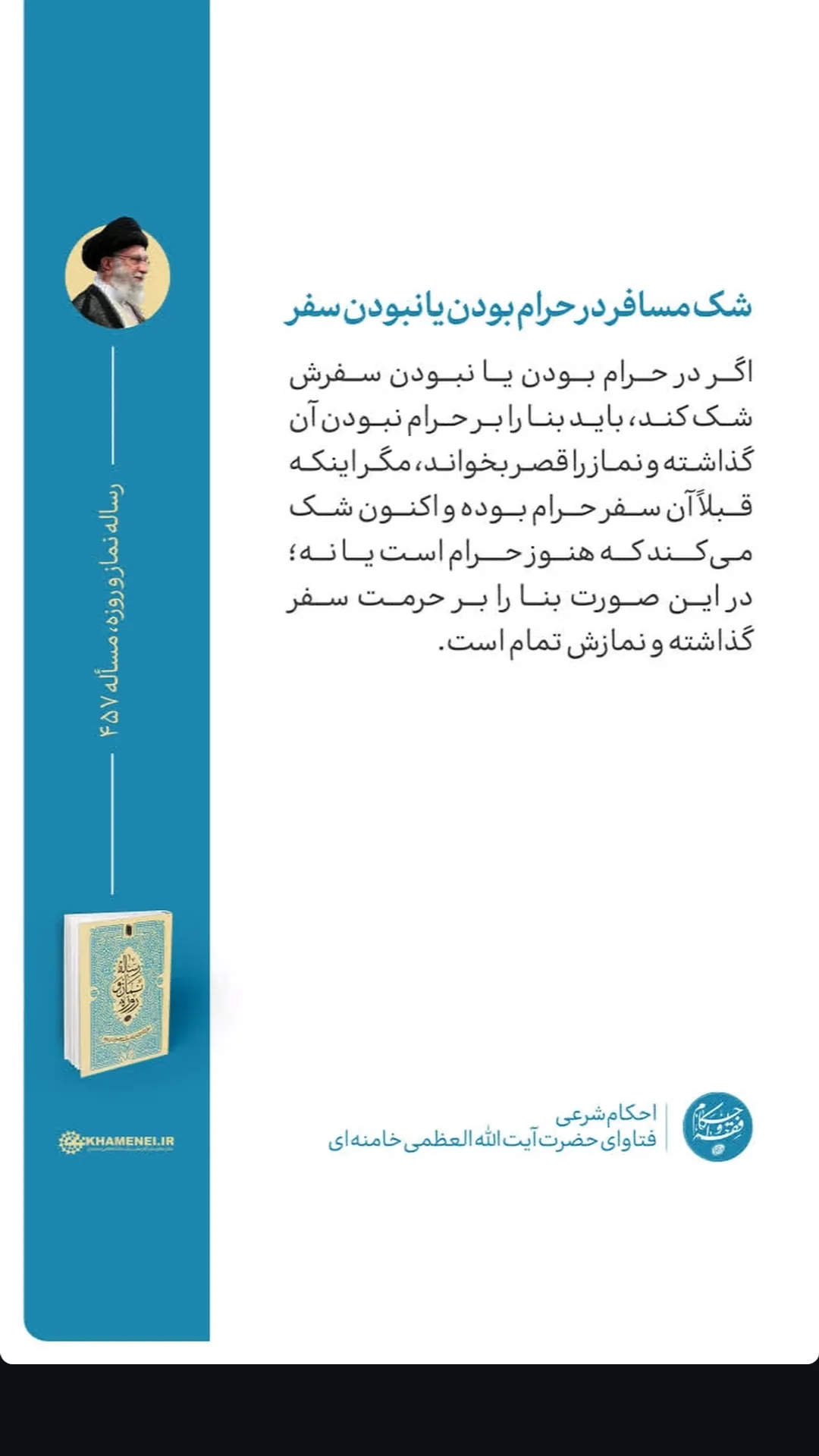  جدید ترین استوری اینستاگرام مرتضی طاهری