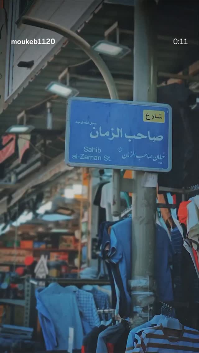  جدید ترین استوری اینستاگرام مرتضی طاهری