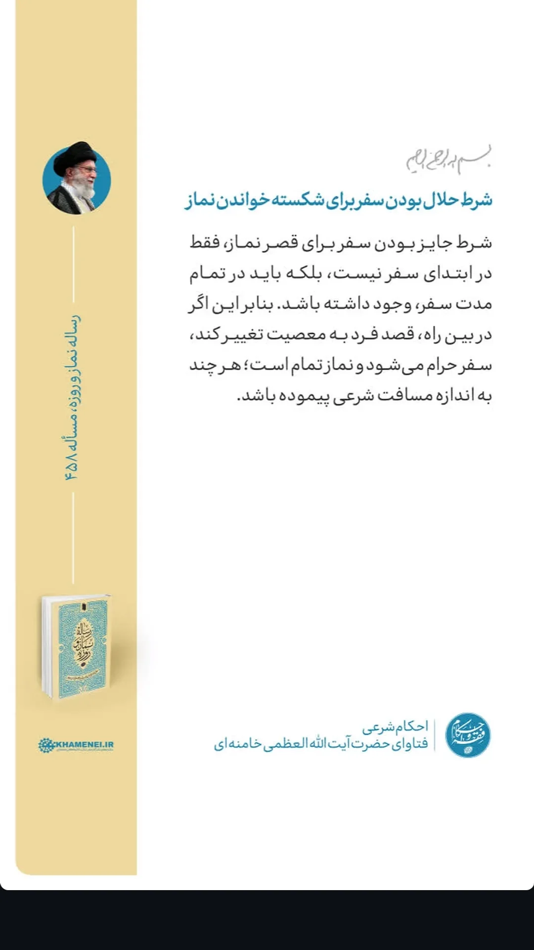  جدید ترین استوری اینستاگرام مرتضی طاهری