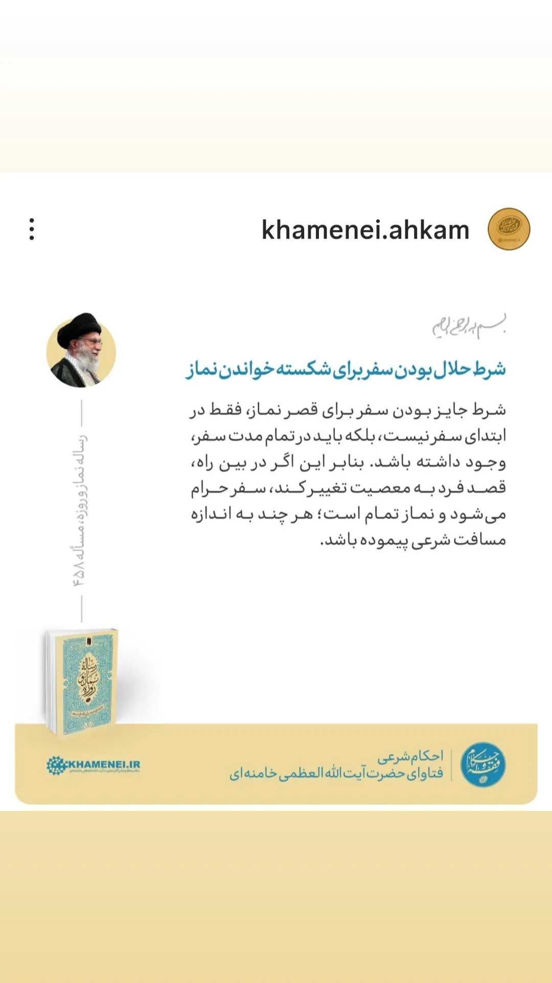  جدید ترین استوری اینستاگرام مرتضی طاهری