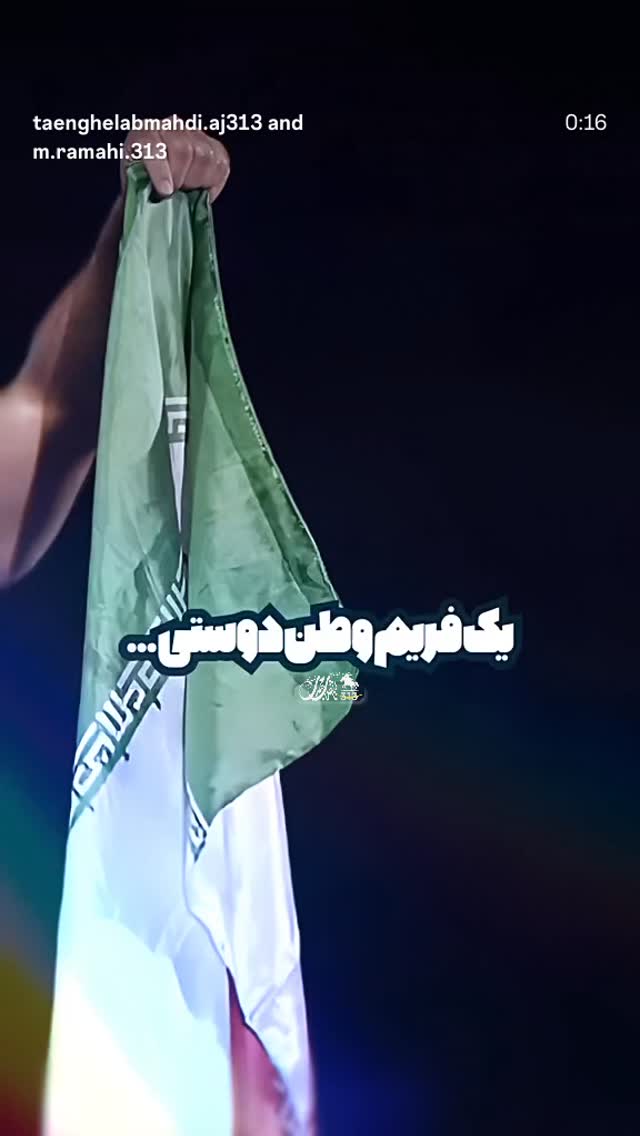  جدید ترین استوری اینستاگرام مرتضی طاهری