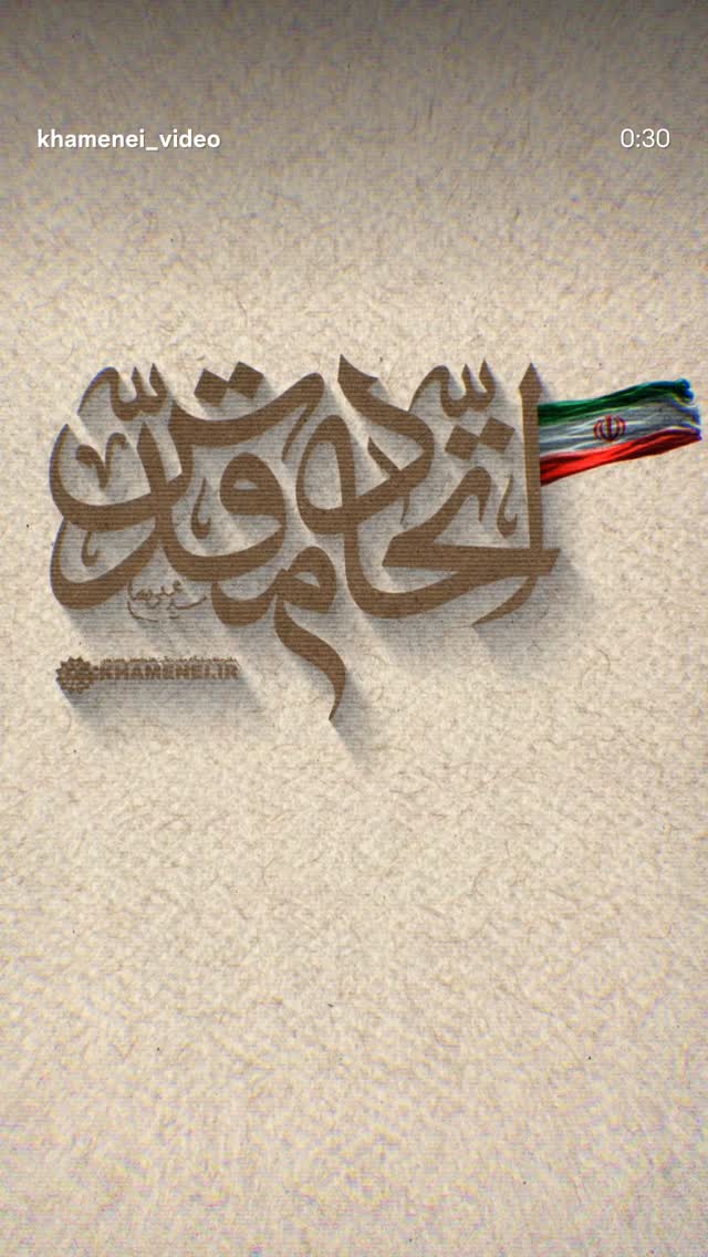  جدید ترین استوری اینستاگرام مرتضی طاهری
