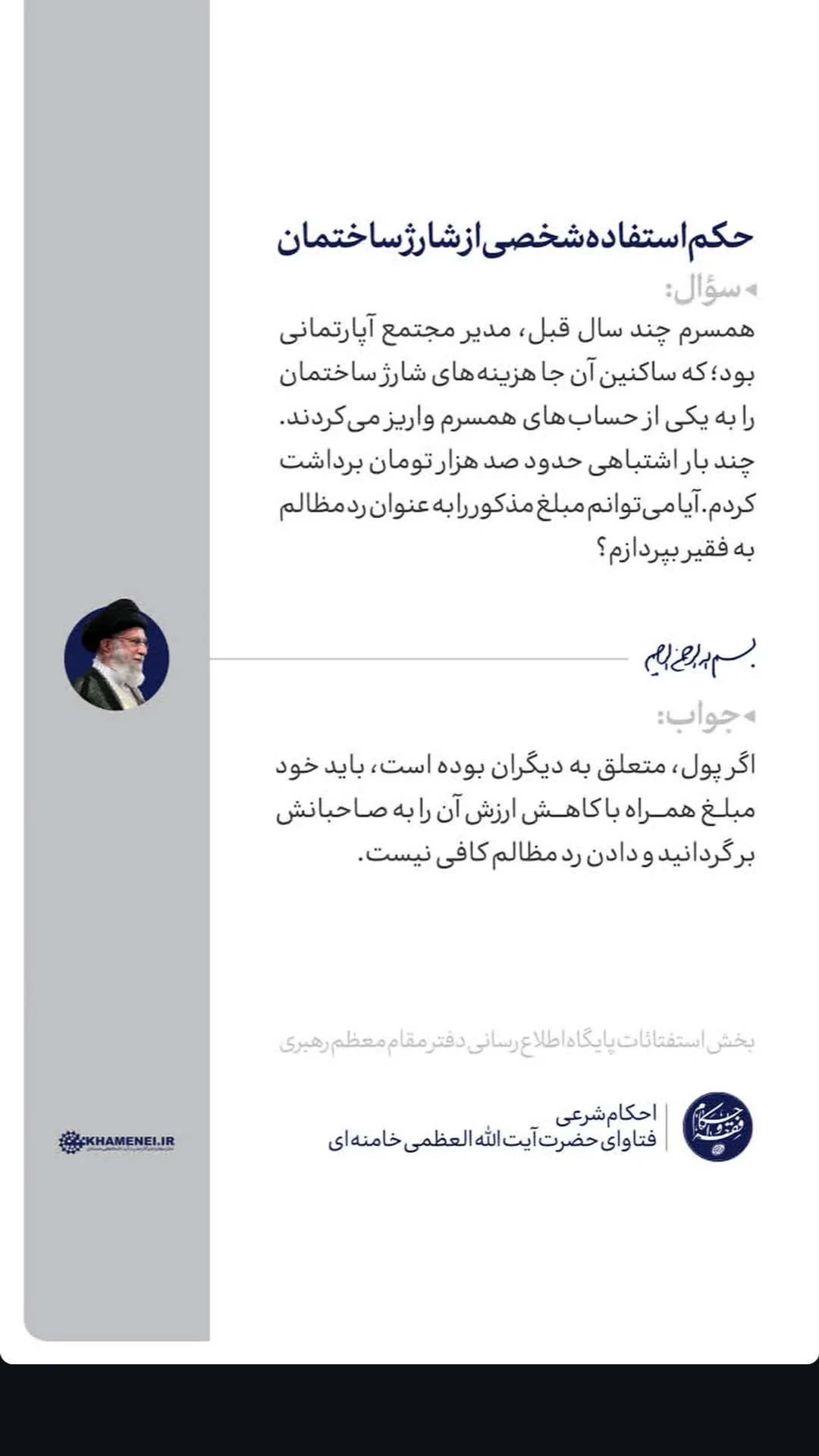  جدید ترین استوری اینستاگرام مرتضی طاهری