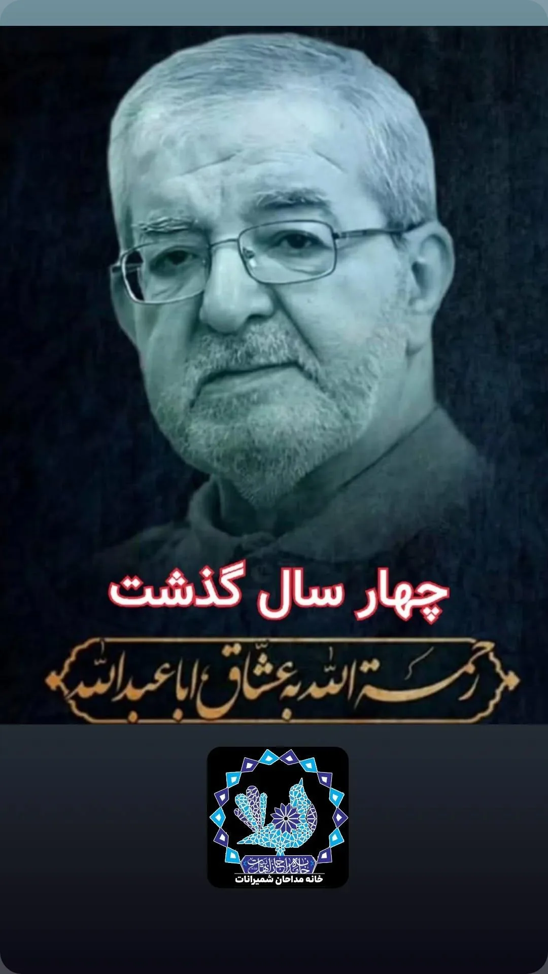  جدید ترین استوری اینستاگرام مرتضی طاهری