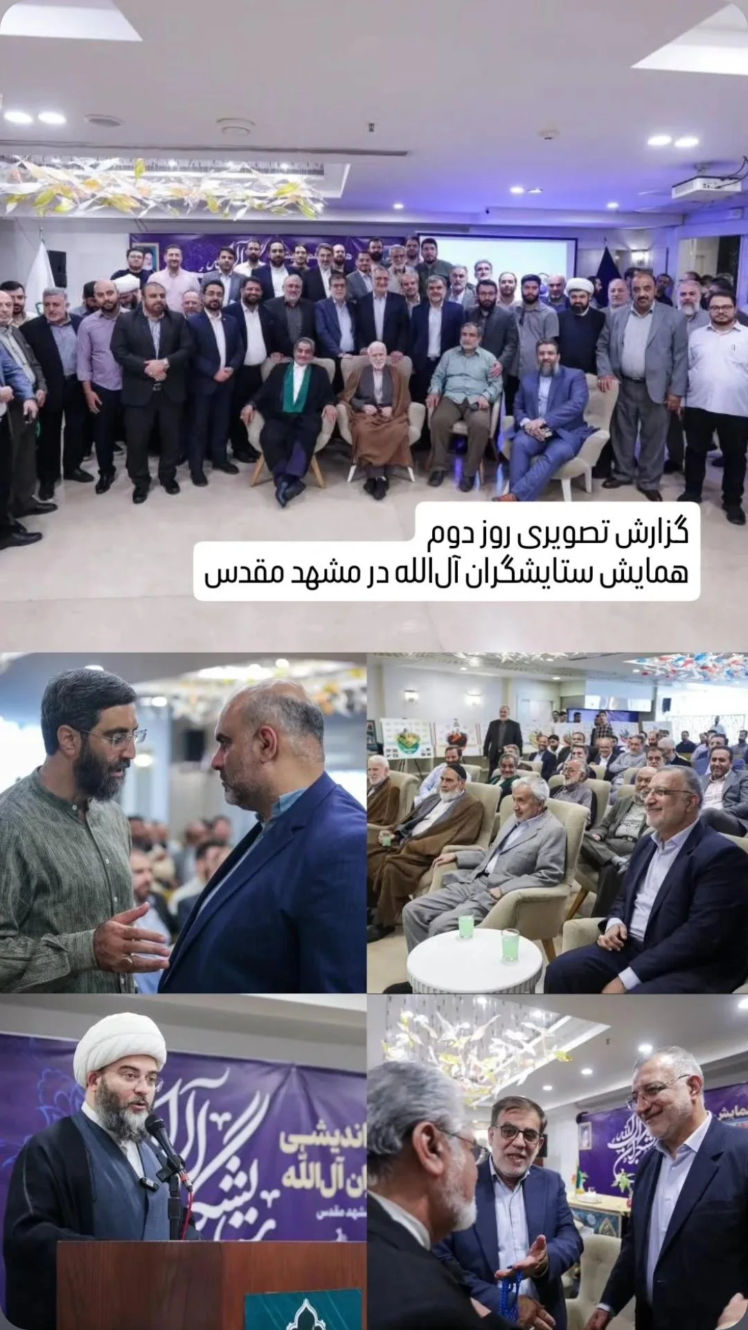  جدید ترین استوری اینستاگرام مرتضی طاهری
