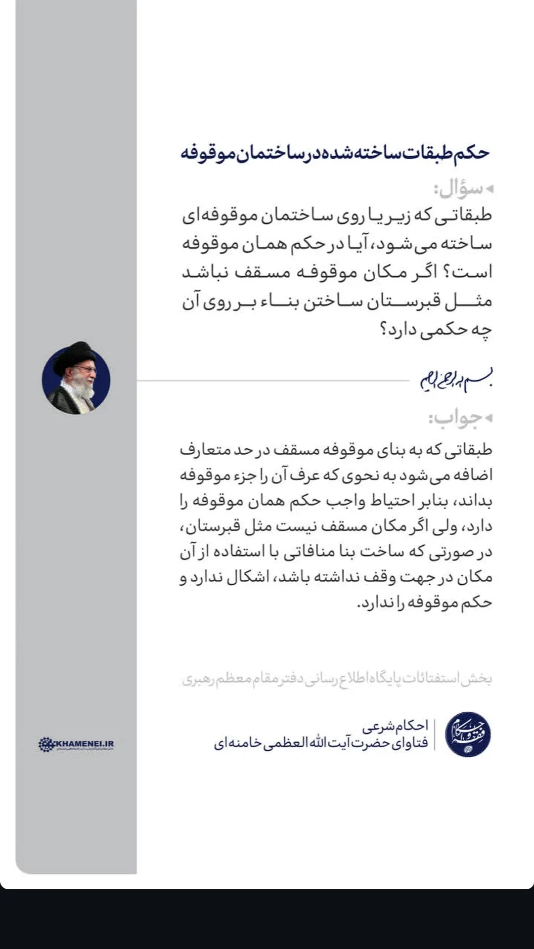  جدید ترین استوری اینستاگرام مرتضی طاهری