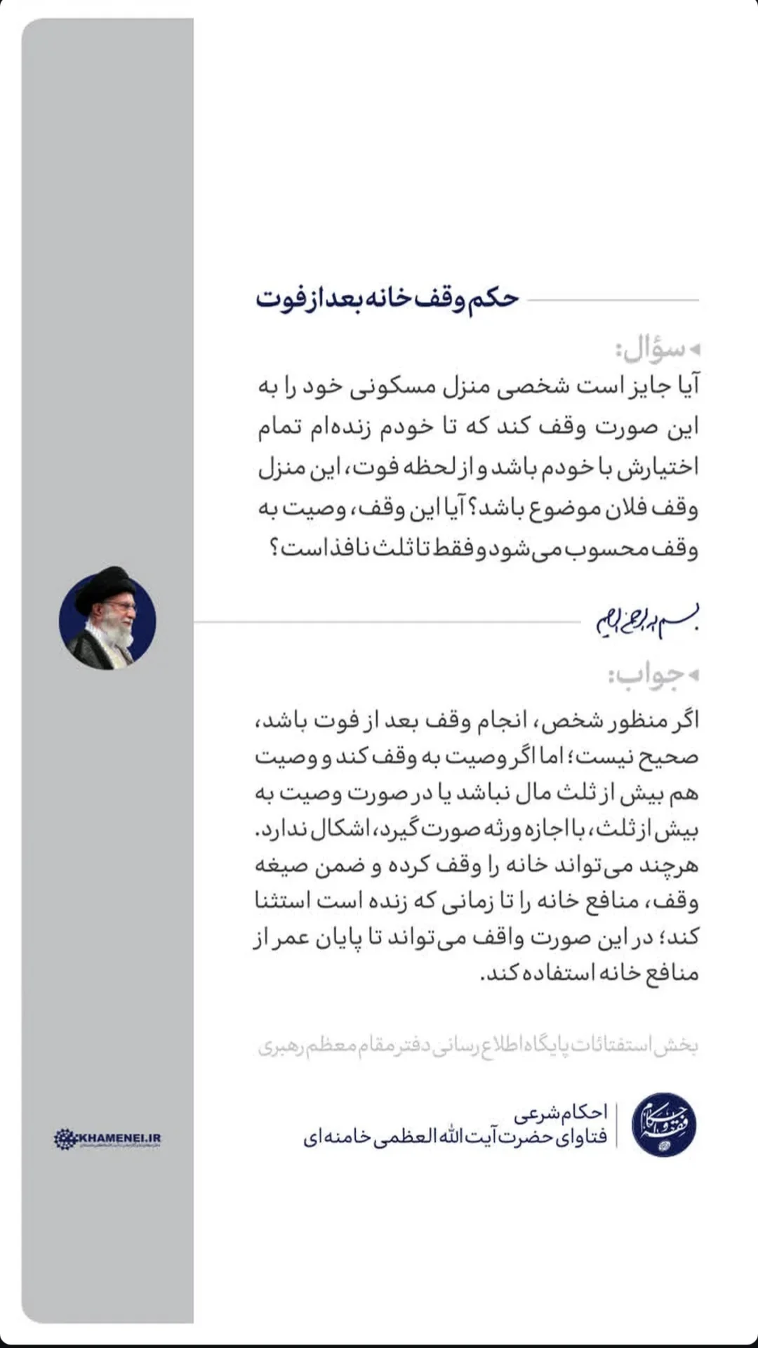  جدید ترین استوری اینستاگرام مرتضی طاهری