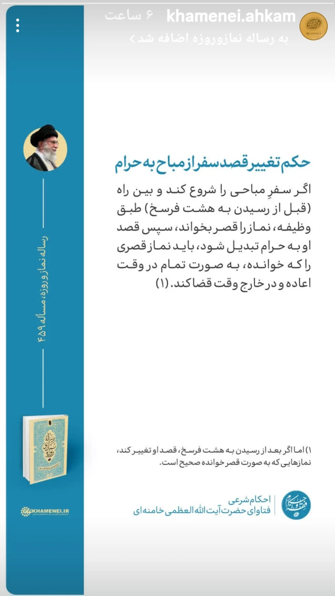  جدید ترین استوری اینستاگرام مرتضی طاهری