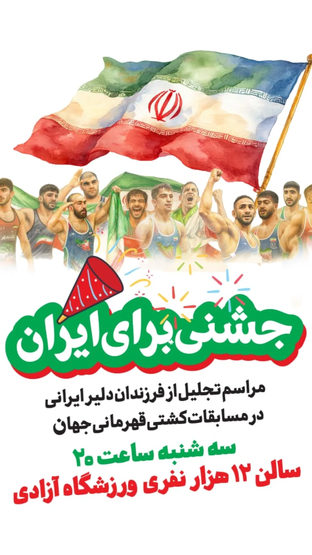  جدید ترین استوری اینستاگرام مرتضی طاهری
