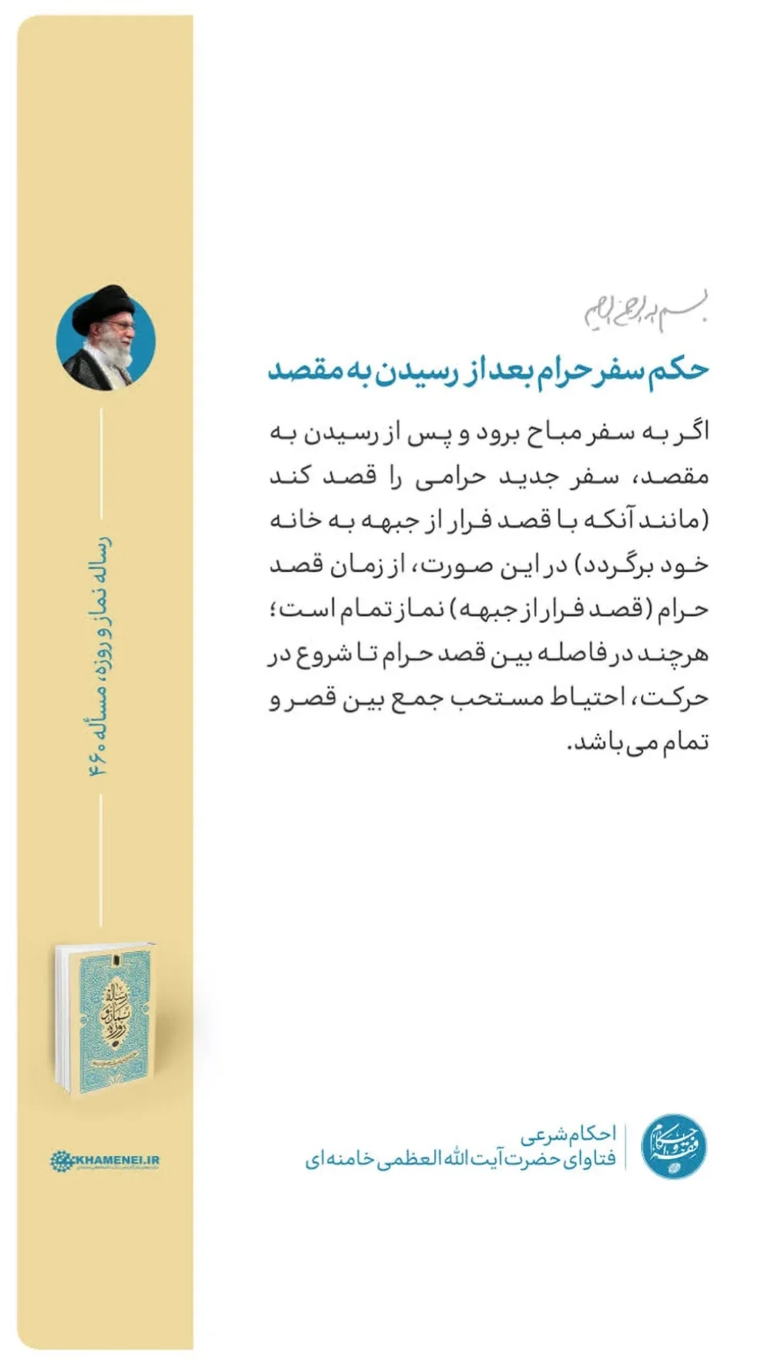  جدید ترین استوری اینستاگرام مرتضی طاهری