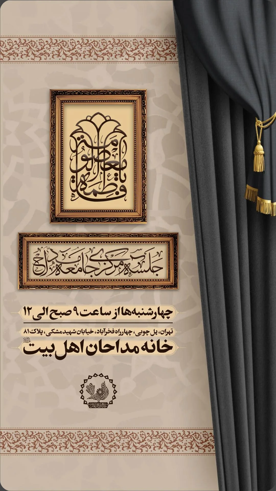  جدید ترین استوری اینستاگرام مرتضی طاهری